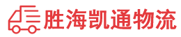 揭阳到武威物流公司